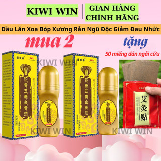 (MUA 2 TẶNG 50 ) Dầu Xoa Bóp Xương Rắn Ngũ Độc Tây Tạng - Giảm Đau Nhức Xương, Làm Dịu Cơn Đau, Giảm Tê Nhức Xương