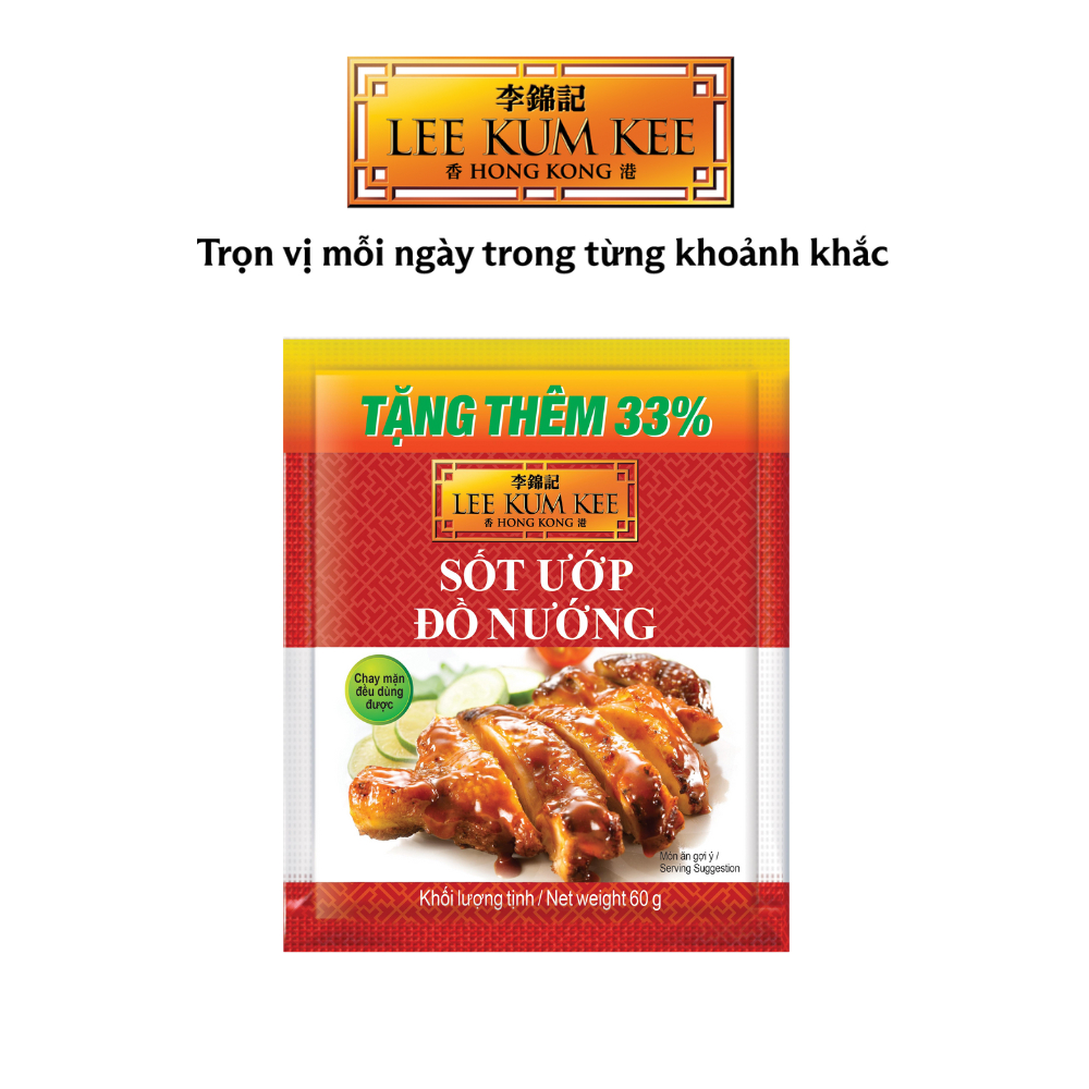 [QUÀ TẶNG ĐƠN 150K] - Gói sốt ướp đồ nướng (xá xíu) LEE KUM KEE BBQ sauce (Char Siu) 60gram
