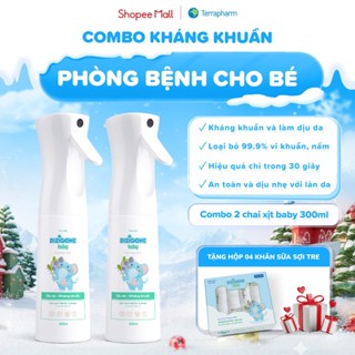   COMBO  02 Xịt kháng khuẩn DIZIGONE Baby 300ml: Xịt tay chân đồ gặm nướu đồ chơi đồ dùng phòng bệnh cho bé 