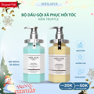  Bộ dầu gội xả phục hồi đa tầng nấm truffle WEILAIYA phục hồi tóc khô xơ hư tổn. CẶP GỘI + XẢ 