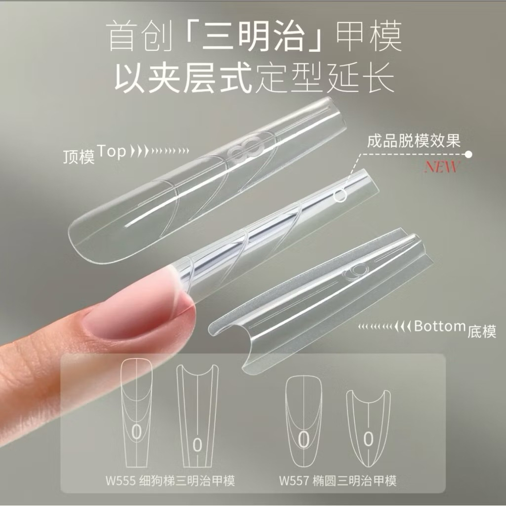 Móng úp dual form MR Nail loại có gầm chắn gel chuyên dụng làm nail
