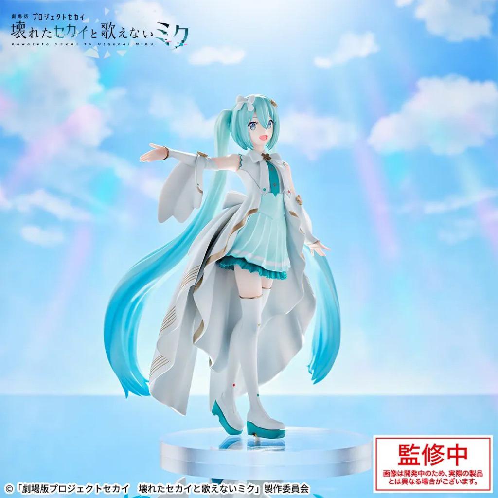 Mô hình Hatsune Miku Gekijouban Project Sekai Kowareta Sekai To Utaenai Miku Luminasta Figure chính 
