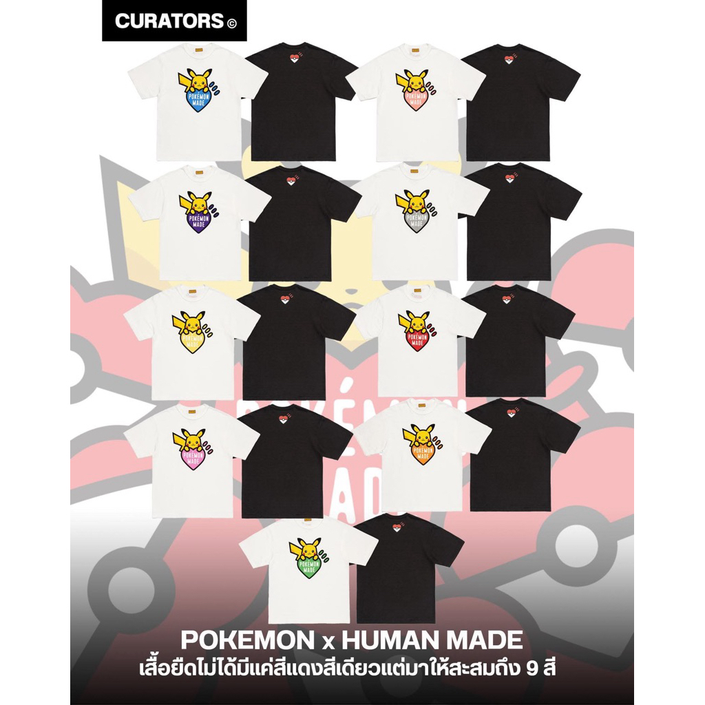 POKÉMON MADE GRAPHIC T-SHIRT - 9 COLOR