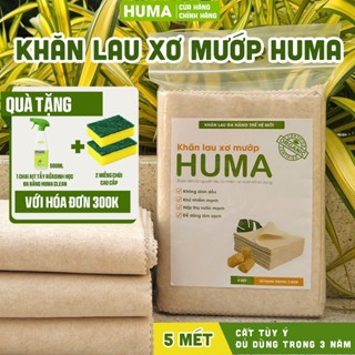 [ CHÍNH HÃNG] Khăn Lau Xơ Mướp Đa Năng HUMA (Cắt tùy ý). Siêu thấm hút, tách dầu, làm sạch nhà bếp, bàn, tất cả bề mặt
