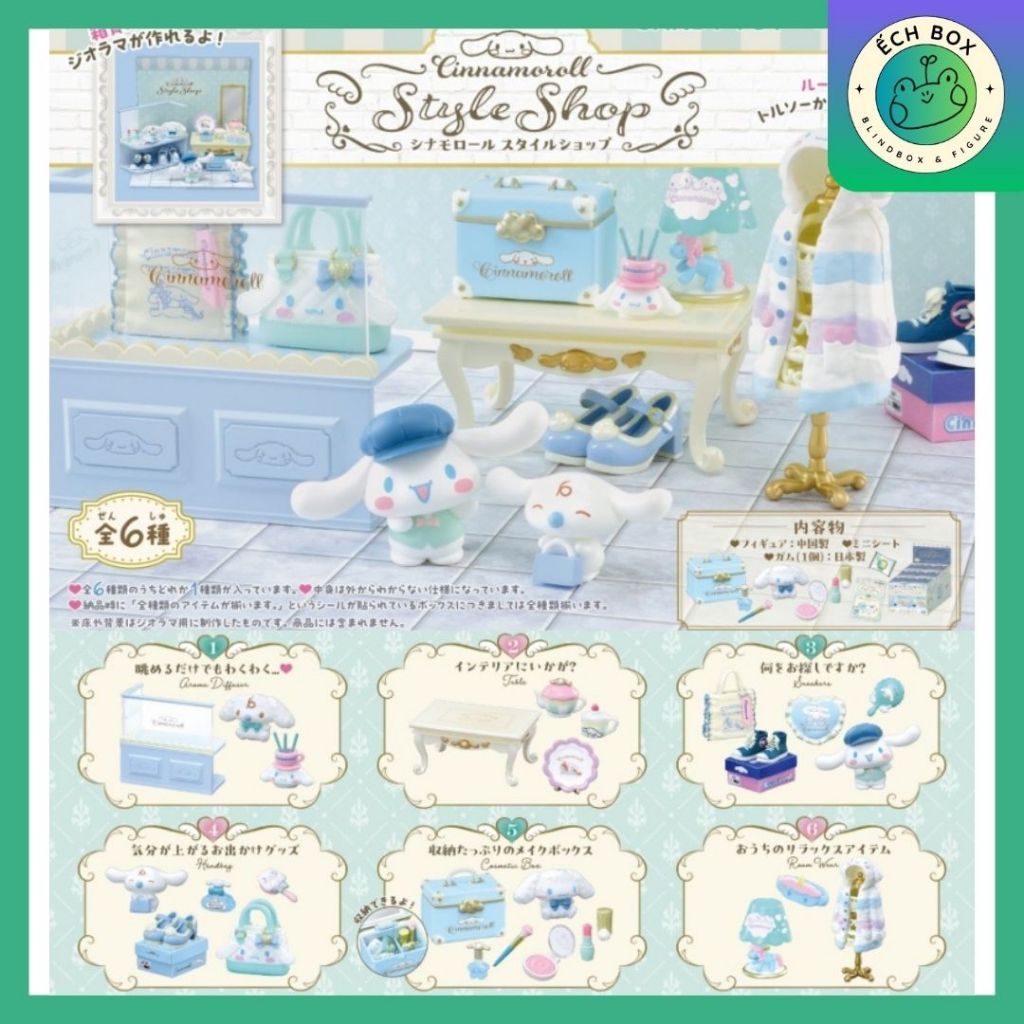 [Chính hãng] Mô hình CINNAMOROLL Style Shop - RE-MENT Rement - blindbox
