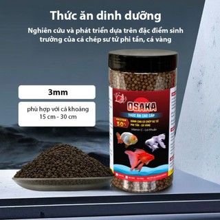 Cám Cá chép sư tử ,Cá phi Tần osaka 50 đạm Tăng Trọng hủ 500gram