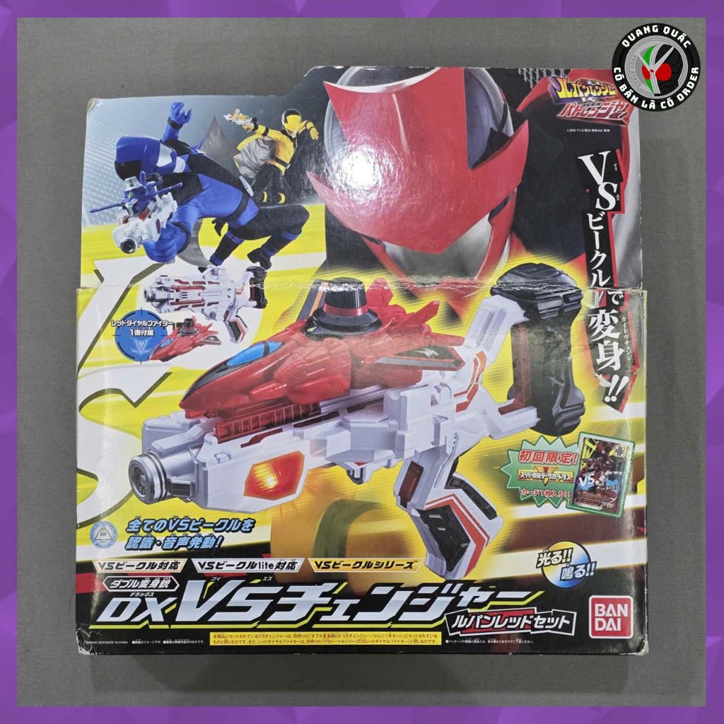 [HÀNG MỚI VỀ] Mô hình đồ chơi chính hãng DX VS Changer Full Box - Lupinranger VS Patranger