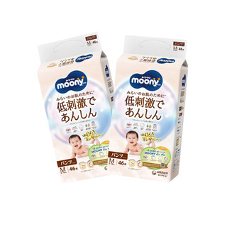 (Mua 3 tặng ghế thú)BỈM MOONY NATURAL dán/ quần NB62/S58/ M46/L38/L36/XL32 siêu thấm hút siêu mềm nhập khẩu Nhật Bản