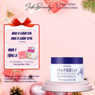  Kem dưỡng ẩm Naturie Skin Conditioning 180g gel dưỡng ẩm da mặt và body chiết xuất hạt ý dĩ Nhật Bản Ichibeauty 