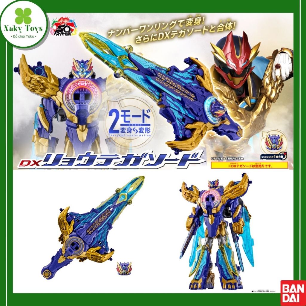 [Có sẵn][NEW] Đồ chơi siêu nhân DX Ryo Tega Sword | No.1 Sentai Gozyuger | Chính hãng Bandai