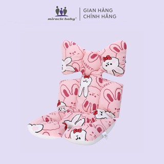  Đệm Lót Xe Đẩy 2 Mặt Dày 6.5cm Định Hình Và Hỗ Trợ Đầu Bé Cố Định Chắc Chắn Thoáng khí Cho Bé - Miracle Baby 