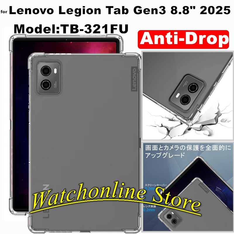 Ốp Lưng Trong Suốt Lenovo Legion Y700 Gen 3 Gen3 8.8 Inch 2025 TB-321FU Túi Khí Silicon Mềm TPU Bảo 