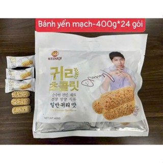   SET 5 BỊCH   Bánh yến mạch Hàn quốc vị truyền thống tốt sức khỏe ngon vi diệu loại - TÚI 370G 