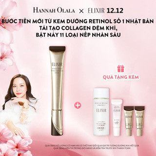   Hannah x ELIXIR  Kem dưỡng da cải thiện nếp nhăn sâu ELIXIR RETINOL POWER WRINKLE SMOOTHING CREAM 22g 
