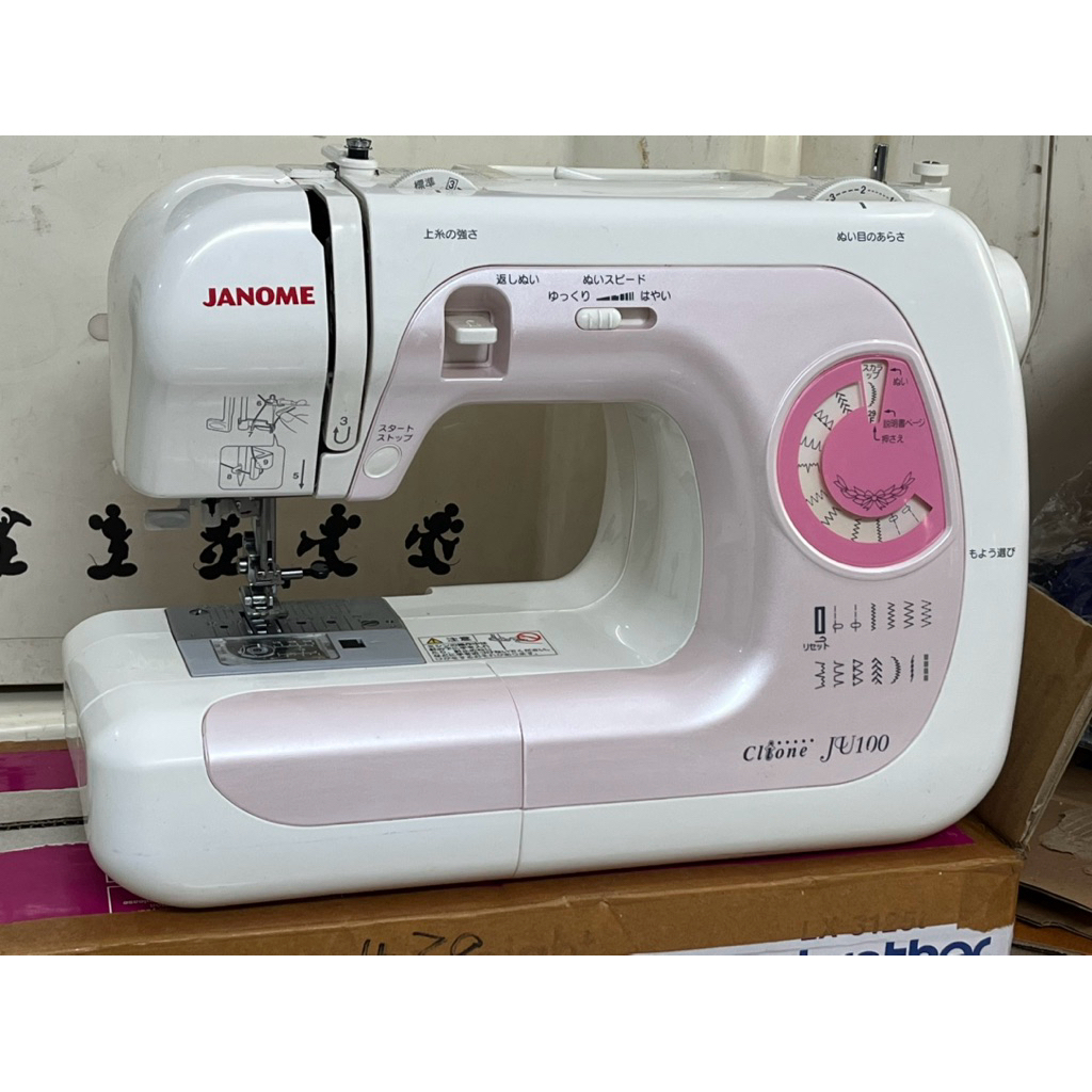 Máy may Janome G3000, J7150, Janome E4000, Janome M-8080 và các model tương tự