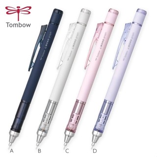  Bút chì kim lắc đẩy ngòi TOMBOW Mono Graph Matte phiên bản giới hạn Nhật Bản cỡ 0.5mm   tặng kèm 1 marker ABT-Pro  
