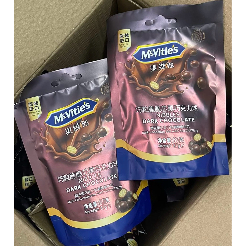 combo 2 bịch Bánh Bi Nibbles Socola Đen McVitie’s 67g