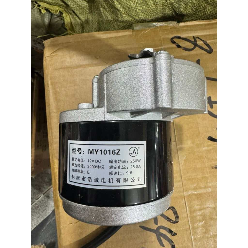 moto bạt lai 250w 24v