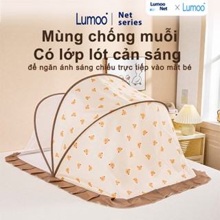 Lumoo mùng chụp cho bé sơ sinh 60×120 xếp gọn