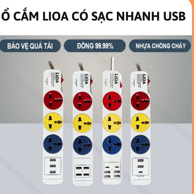 Ổ cắm điện Lioa có sạc nhanh USB type C-A,ổ cắm Lioa,ổ cắm chịu tải chống cháy,ổ cắm điện đa năng,ổ 