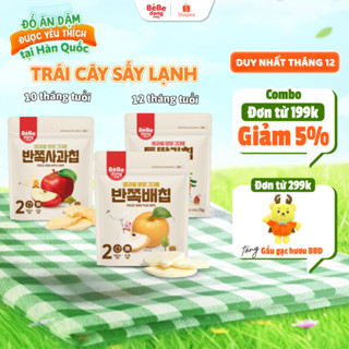   MUA 199K GIẢM 5%  Trái Cây Sấy Lạnh BEBEDANG Ăn Dặm – Giàu Vitamin Nhiều Hương Vị Tự Nhiên Gói 15g 