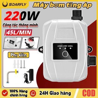  SOARFLY Máy bơm tăng áp 24V 150 220W dùng tăng áp cho máy giặt vòi nước bình nóng lạnh vòi sen lavabol 