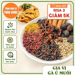  Nguyên liệu gà ủ muối hoa tiêu gia vị gà ủ muối thảo mộc set dùng cho con gà 1-2kg thơm ngon 