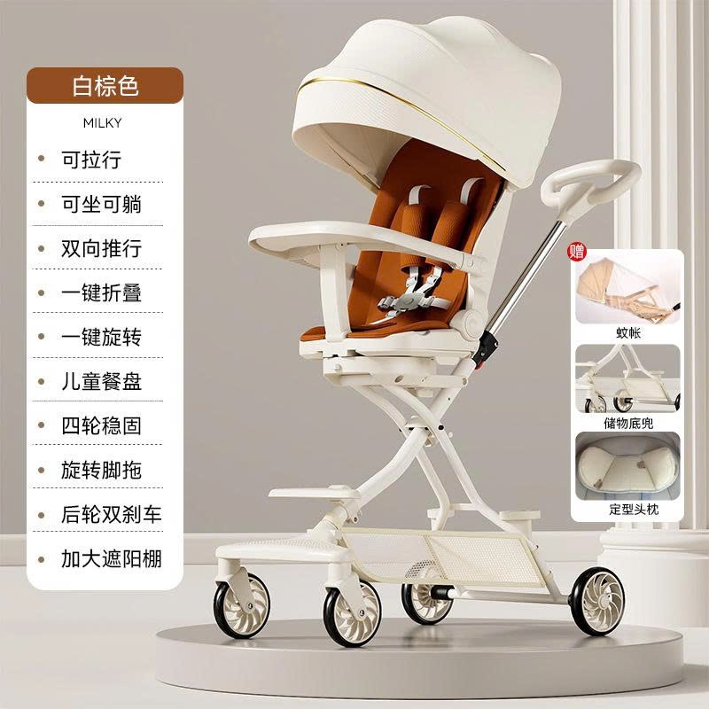 Xe Đẩy Gấp Gọn  M10 - Giao Màu Trắng Cho Bé  Đi Du Lịch, Xe Đẩy Cho Bé 2 Chiều Ngả  Cao Cấp SMPM-AA-