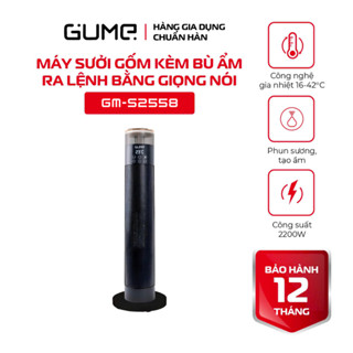  Máy sưởi gốm điều khiển bằng giọng nói GUME GM-S2558 quạt sưởi ấm Ceramic tạo ẩm điều khiển từ xa 