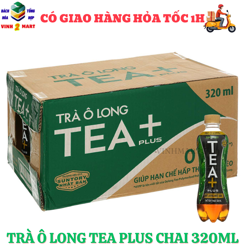 trà ô long Tea Plus 320 ml
