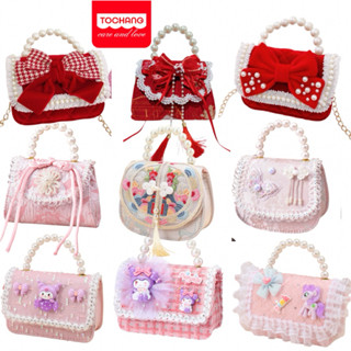  Túi đeo chéo mini vải dạ ngọc trai thời trang đáng yêu cho bé gái túi đựng lì xì túi chơi tết 