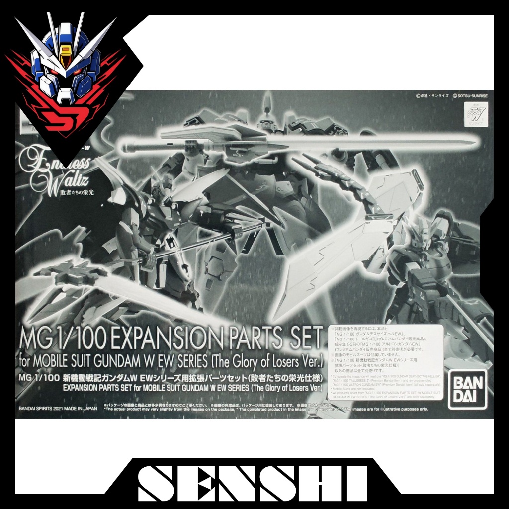 Phụ kiện lắp ráp MG Expansion Parts Set for Mobile Suit Gundam Wing EW Series - The Glory of Losers 