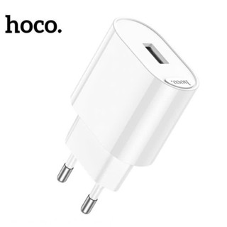 Củ sạc nhanh chính hãng HOCO cho 11/12/13/14.Bộ sạc nhanh tiêu chuẩn cao cấp chống cháy nổ