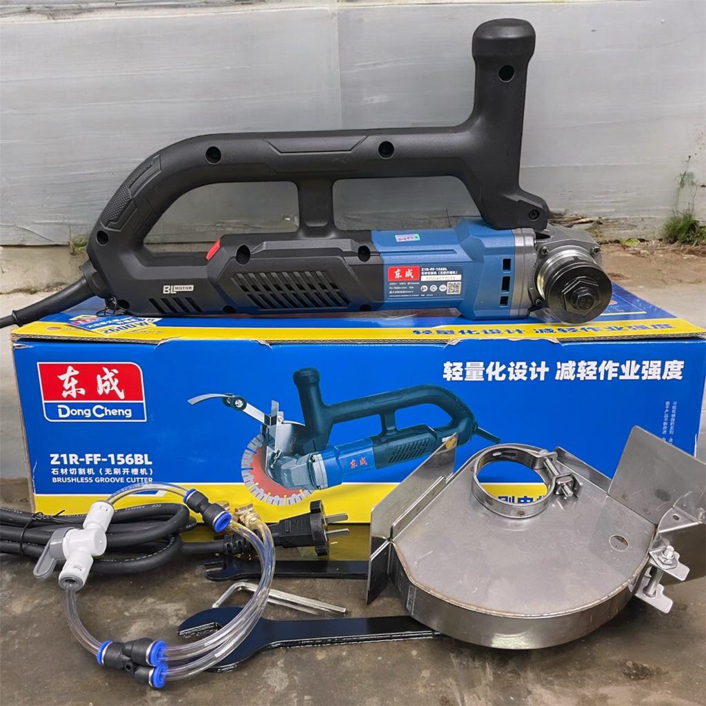 Máy cắt tường Dongcheng Z1R-FF-156BL chính hãng