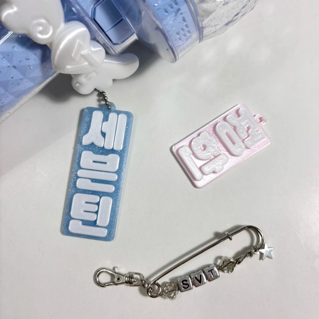 Name tag SEVENTEEN mini