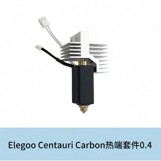 Cụm đầu phun Centauri Carbon Hotend và linh kiện thay thế