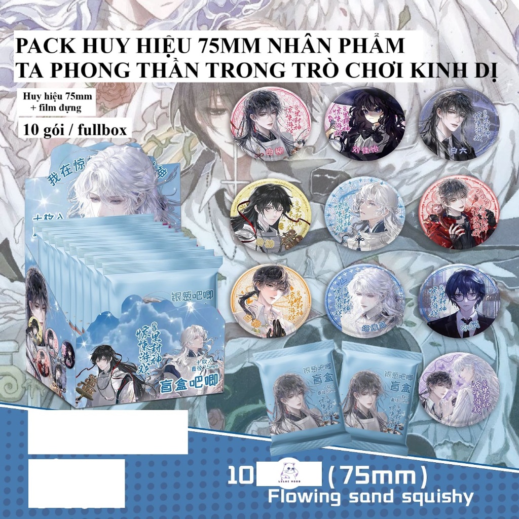 SẴN/new Ta phong thần trong trò chơi kinh dị / Gói Huy hiệu và thẻ trong nhân phẩm blindbox fullbox 