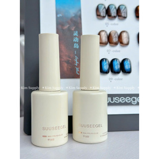 Set sơn gel mắt mèo - SUNSEE 10 màu vòm COLORFUL (Tặng bảng màu)