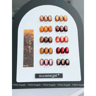 Set sơn gel mắt mèo - SUNSEE 10 màu vòm Amber (Tặng bảng màu)