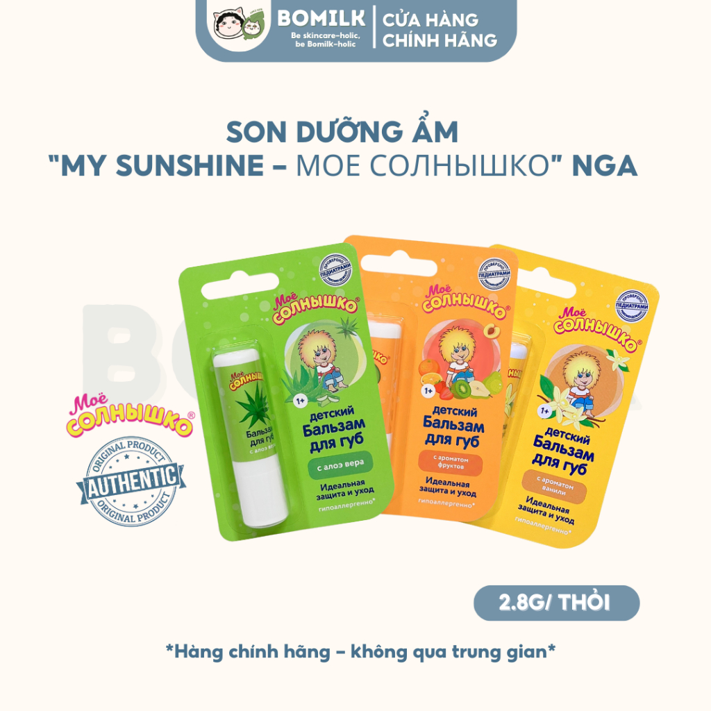 Son dưỡng ẩm môi My Sunshine Nga - dưỡng ẩm, làm mềm môi