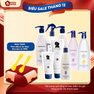  Bộ sản phẩm chăm sóc da cao cấp Noodle & Boo dưỡng thể và sữa tắm gội 237ml 473ml Mỹ cho bé mẫu mới - Hàng chính hãng 