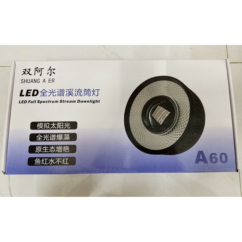 Đèn LED rọi A60 60W/80W Chuyên dụng cho bể cá cảnh, thủy sinh, tản nhiệt tốt giúp cá lên màu đẹp, câ