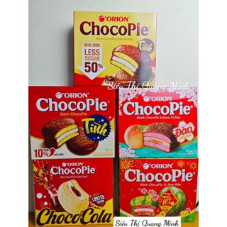  Hộp Bánh ChocoPie Orion Tình Cola Chanh Dưa Hấu Sakura Đào Ít Đường 360g - 435.5g  12 Gói  Tết 