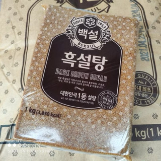 Đường nâu Hàn Quốc Monita Seoul