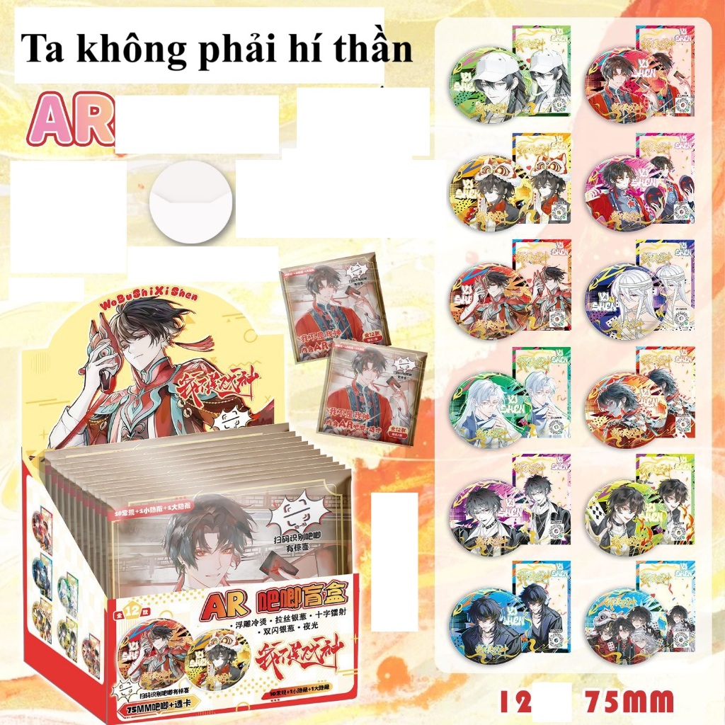 SẴN/new Ta không phải hí thần / Gói Huy hiệu và thẻ trong nhân phẩm blindbox fullbox 12 gói BL boylo