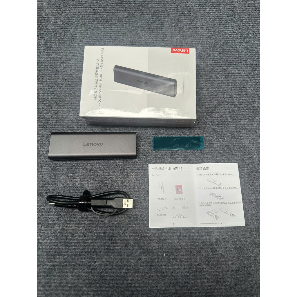 Box ổ cứng ngoài SSD LENOVO LN12 hỗ trợ chuẩn kép m2 sata / nvme new tốc dộ 10Gpbs hỗ trợ tối đa 8TB