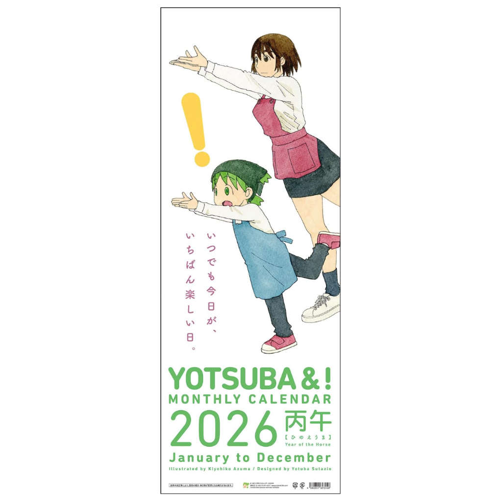 NEW Yotsuba& 2026 Original Art Calendar A4 Long Size 13 Sheets Official Danboard Store Japan