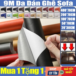  【Mua 1 tặng 1 6M Sofa da dán ghế Miếng dán vải da PU cỡ lớn kích thước chữa ghế sofa đồ da tự dính 