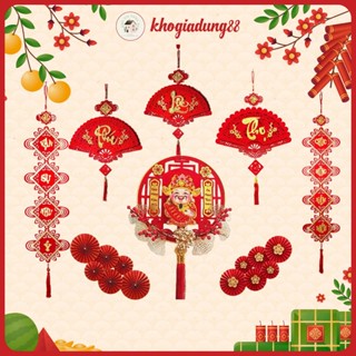  Set Trang Trí Tết 2026 - Khánh Quạt Nhung Đỏ Treo Tường Decor Ông Thần Tài Lắc Đầu Kèm Quạt Giấy Và Liễn Treo Cao Cấp 
