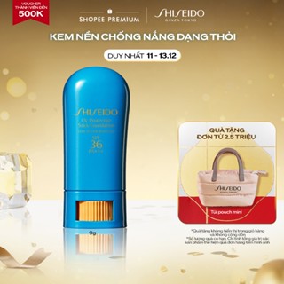  Kem Nền Dạng Thỏi Chống Nắng SHISEIDO UV Protective Stick Foundation 9g - Fair Ivory 